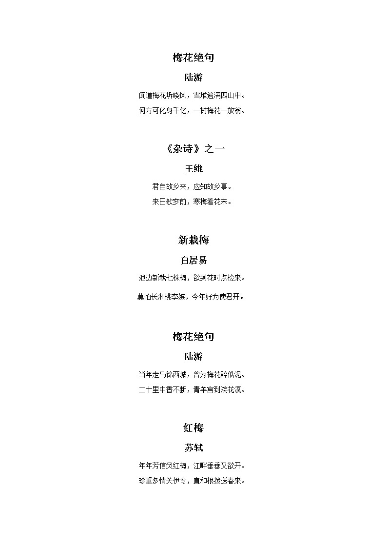 湘艺八年级上册第26课 欣赏 绣红旗（课件 教学设计 媒体素材）01