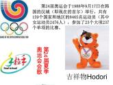 湘教版音乐八下第五单元 我和你 手拉手课件（13ppt）