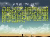 湘艺版九年级音乐上册第八单元 回忆-资源包【教学设计+课件+素材】  （11份打包）