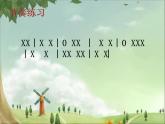 湘艺版九年级音乐上册第六单元 乡村路，带我回家-资源包【教学设计+课件+素材】  （10份打包）