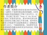 湘艺版九年级音乐上册第六单元 婆娑起舞-资源包【教学设计+课件+素材】  （10份打包）