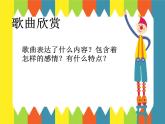 湘艺版九年级音乐上册第六单元 婆娑起舞-资源包【教学设计+课件+素材】  （10份打包）