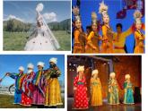 湘艺版音乐九年级上册第一单元爱我中华 课件+教案