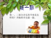湘艺版九年级音乐上册第四单元 赫修比修-资源包【教学设计+课件+素材】  （10份打包）