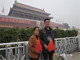 湘艺版音乐八年级下册第七单元当兵的人 课件