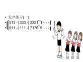 湘艺版音乐九年级上册第四单元红河谷 课件+教案+音频
