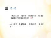 湘艺版九年级音乐上册第六单元 外婆的澎湖湾 课件（11张）+音视频