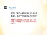 湘艺版九年级音乐上册第六单元 外婆的澎湖湾 课件（11张）+音视频