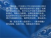 湘艺版音乐七年级下册第三单元音阶 课件 教案