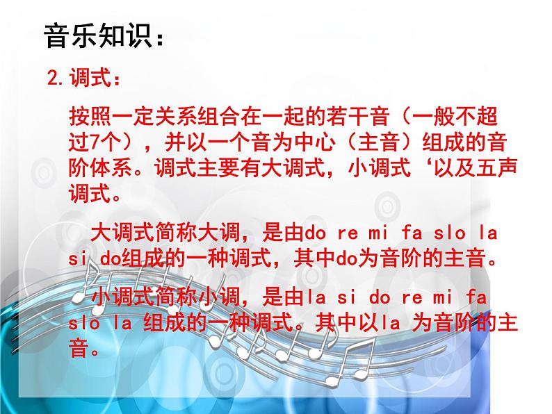 德涅泊尔 课件 (3)第4页