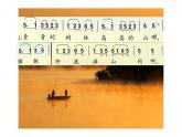 初中人音版九年級(jí)下冊(cè)音樂(lè)3.演唱我的家鄉(xiāng)多美好(15張)ppt課件