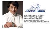 初中人音版七年級下冊隨心唱響國家(14張幻燈片)ppt課件 (1)