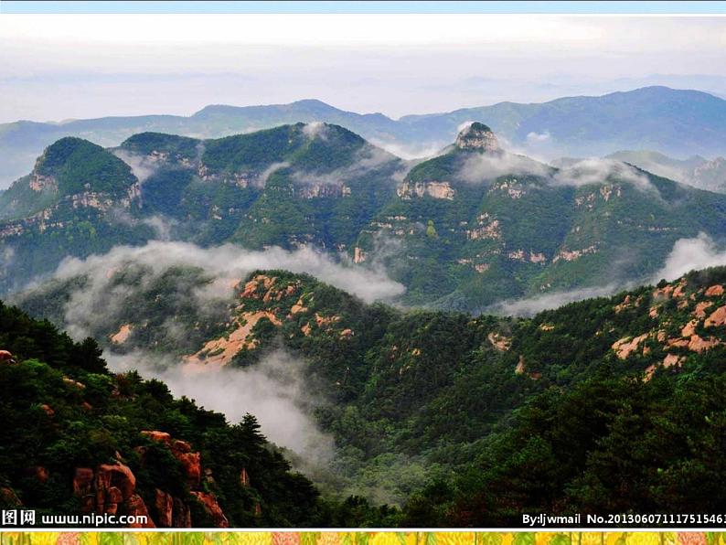 初中人音版音乐七年级下册第五单元☆沂蒙山小调(16张)ppt课件04