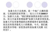 初中人音版音樂七年級下冊.第四單元紅河谷.(15張)ppt課件