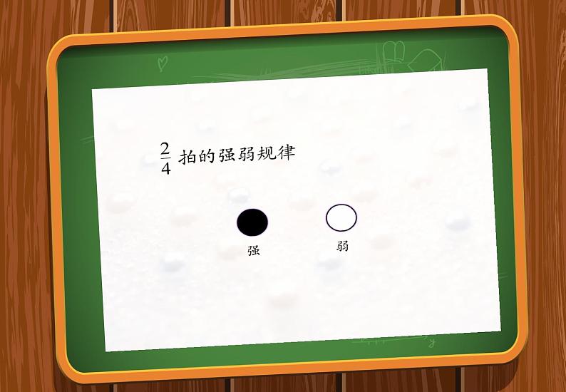 湘艺版七年级下册音乐5.演唱丢丢铜仔(20张)ppt课件 (1)第8页