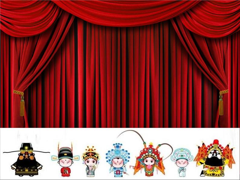 初中湘艺版七年级下册音乐7.欣赏看大王在帐中和衣睡稳(选学)(14张)ppt课件第2页