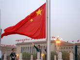 湘艺版八年级下册音乐4.欣赏红旗颂(19张)ppt课件