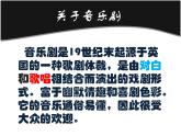 初中八年级上册音乐第二单元回忆(15张)ppt课件