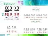花城版八年级下册音乐2.军民大生产劳动号子(16张)ppt课件
