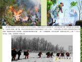 好男儿就是要当兵PPT课件免费下载