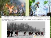 好男儿就是要当兵PPT课件免费下载
