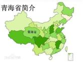 初中人教版八年級音樂下冊.第四單元唱歌在那遙遠(yuǎn)的地方.(21張)ppt課件