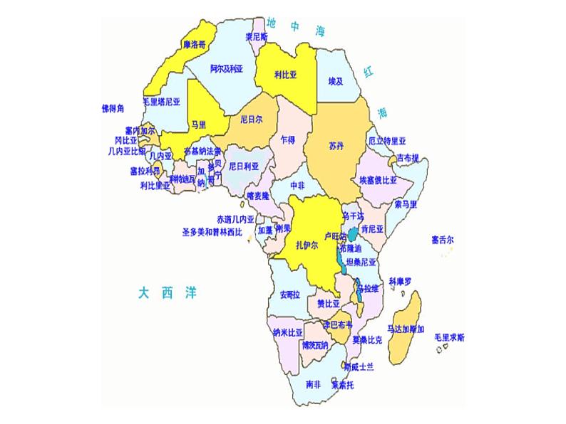 初中人教版八年级上册音乐5.2鼓的语言(26张)ppt课件08