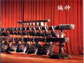 中国民族乐器PPT课件免费下载