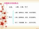 初中七年级上册音乐课件4.3欣赏伏尔加船夫曲(14张)ppt课件