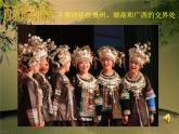 人音版九年级上册第三单元 西南情韵 ☆布谷催春 教案 课件 音频