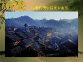 人音版九年级上册第三单元 西南情韵 ☆布谷催春 教案 课件 音频