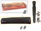 人教版音乐八年级下册第一单元 华夏古韵 原始狩猎图 课件 教案 素材