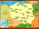 人教版音乐七年级下册第五单元 环球之旅（二）——欧洲与大洋洲 学吹竖笛 课件 教案 素材