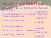 初中音乐-《爱的奉献》课件1PPT课件