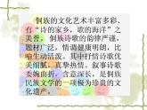 初中音乐-《蝉虫歌》课件PPT课件