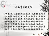 初中音乐-《丢丢铜仔》课件3PPT课件