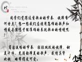 初中音乐-《丢丢铜仔》课件3PPT课件