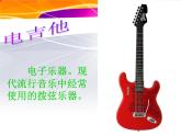 初中音乐-《动物世界》片头曲课件(1)PPT课件