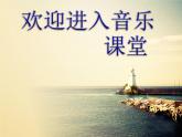 初中音乐-《二泉映月》课件3PPT课件
