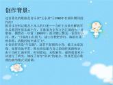 初中音乐-《打靶归来》课件PPT课件
