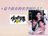 初中音乐-《蝴蝶飞呀》课件-(2)PPT课件