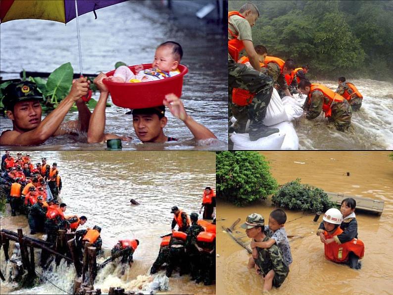 初中音乐-《为了谁》课件PPT课件第3页