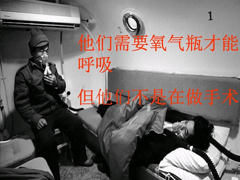 天路PPT课件免费下载05