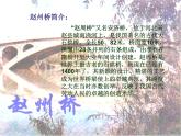 初中音乐-《小放牛》课件3-(2)PPT课件