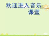初中音樂-《西風(fēng)的話》之曲作者黃自PPT課件