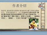 阳光总在风雨后PPT课件免费下载