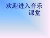 依內(nèi)媽媽PPT課件免費(fèi)下載