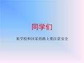 依內(nèi)媽媽PPT課件免費(fèi)下載