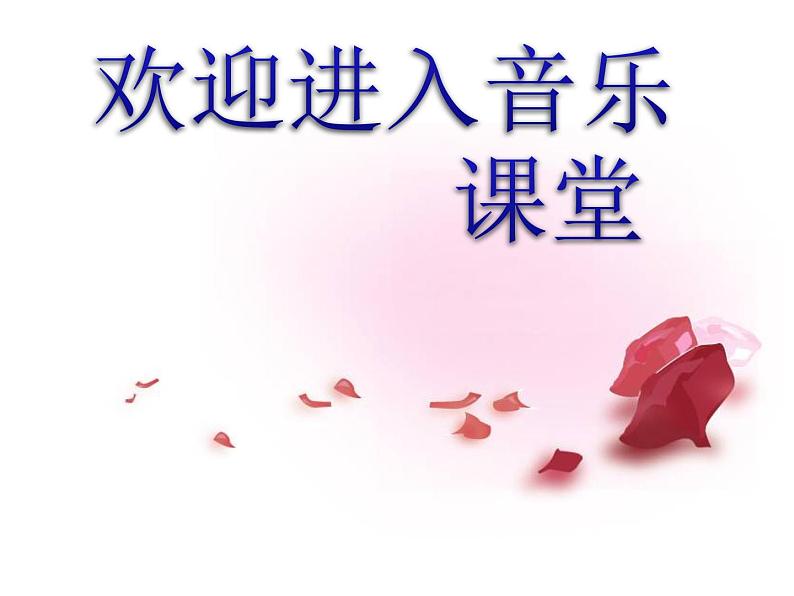 云中的城堡PPT课件免费下载01