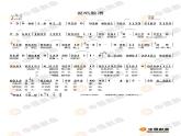 唱臉譜PPT課件免費(fèi)下載